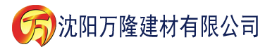 沈阳日本大香蕉视建材有限公司_沈阳轻质石膏厂家抹灰_沈阳石膏自流平生产厂家_沈阳砌筑砂浆厂家